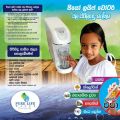 Pure Life Water Filter-Gold Filter. 