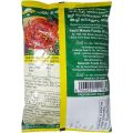 Aachi Kulambu Chilly Masala 200g | Aachi Masala | Kulambu Mix for Rice. 