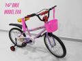 SIRIUS BMX Kids Bicycle Model EVA Foam Tyres. Pink Color, Available Sizes :12 Inch / 16 Inch / 20 Inch. 