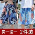 Five-Point Digital Swimming Trunks Loose Quick-Drying Beach Casual Summer Pants Trendy Pajama Pants Thin Shorts Printed Shorts. 