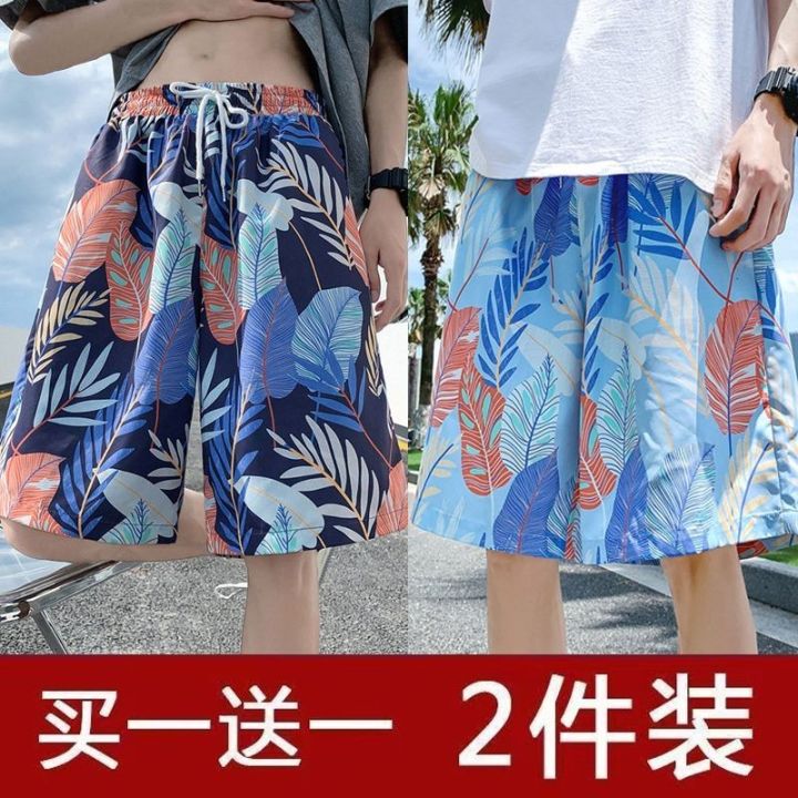 Five-Point Digital Swimming Trunks Loose Quick-Drying Beach Casual Summer Pants Trendy Pajama Pants Thin Shorts Printed Shorts