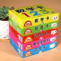 Pinyin Card Card Digital Card Study Card   Sunshine Baby Immature Curriculum Transition Children   Pre-School 2 Young and Small   Literacy. 