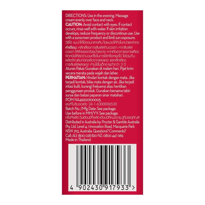 Olay%20Night%20Cream%20mini:%20Regenerist%20Retinol%2024%20Moisturiser%20for%20hydrated%20plump%20smooth%20skin,%208%20g%20&%20Olay%20Day%20Cream:%20Regenerist%20Microsculpting%20Mini%20Moisturiser%20(non%20SPF),%2010g%20FROM%20INDIA%20(SAM)%20-%20Image%202