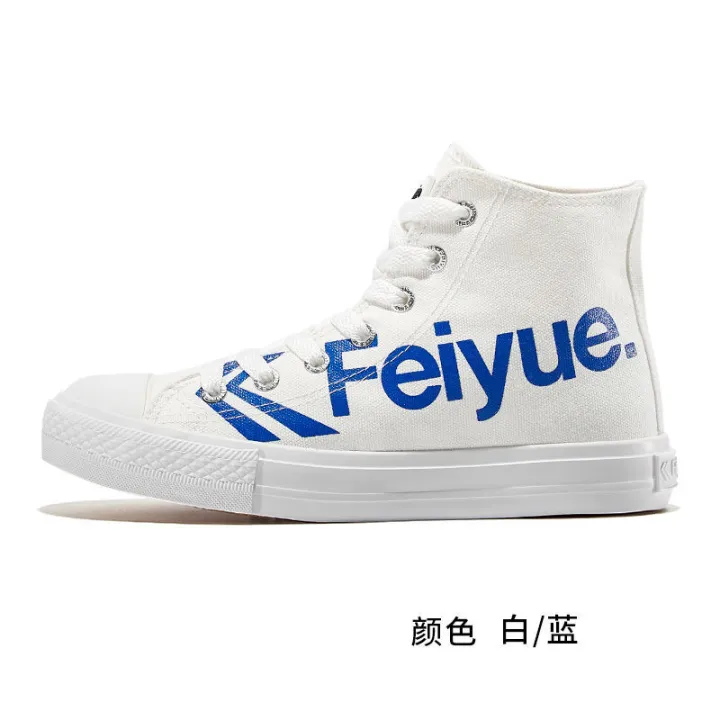 Feiyue/Feiyue%20High-Top%20Canvas%20ShoesINSTrendy%20Vulcanized%20Shoes%20Male%20Letter%20Printed%20Sneakers%20Casual%20Shoes007%20-%20Image%209