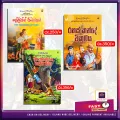 Enid Blyton-Weeradaruwo saha wurka niwasa-Rahas kande wikramaya-Greling Nidanaya Kumara siriwardana. 