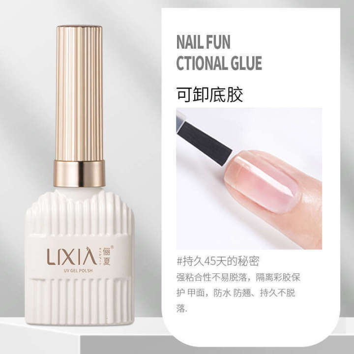 Li%20Xia%20Art%20Functional%20Base%20Matte%20Tempered%20Top%20Coat%20Set%20Gradient%20Nail%20Polish%20Long-lasting%20Reinforcement%20Gel%20-%20Image%206