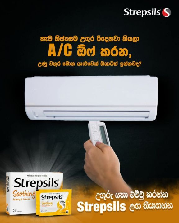 Strepsils%20Cool%20Sensation%20Lozenges,%20Soothing%20relief%20for%20sore%20throats,%2024%20Lozenges%20-%20Image%203