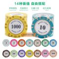 🇲🇾 🏆 14g Premium Monte Carlo Casino Poker Chips Poker Set Monte Carlo Texas Holdem Poker Game Playing Card Chip 德州扑克筹码套装. 