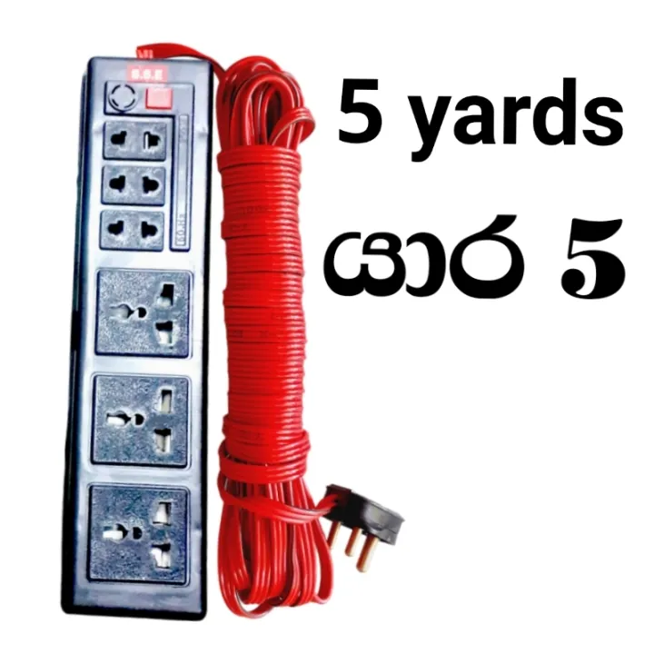 5A%20Wire%20Code%20/%20%206%20Sockets%20Extension%20Code,%203%20Cor%205%20yards%20Copper%20Wire%20Code,%20%20(%20FREE%20DELIVERY%20)%20-%20Image%204