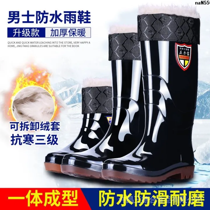 Water%20Farm%20Shoes%20Rain%20Boots%20Baby%20High%20Tube%20Men's%20and%20Women's%20Acid-Resistant%20Rubber%20Boots%20Non-Slip%20Labor%20Protection%20Rain%20Boots%20Zhengli%20Beef%20Tendon%20Alkali%20Warm%20Bottom%20%E2%80%98%20-%20Image%208
