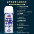 Home Car Air Conditioner Air in-Car Car Fresh Deodorant Purifier Sterilization Deodorant Deodorant Odor. 