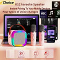 Bluetooth K12 Karaoke Machine Portable 5.3 PA Speaker System with 2 Wireless Microphones. 