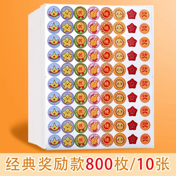 10%20s%20Children's%20Small%20Red%20Flower%20Reward%20Stickers%20Envelope%20Certificate%20Pendant%20Praise%20Label%20Kindergarten%20Reward%20Stickers%20-%20Image%205