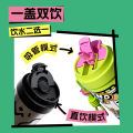 New Product 316 Stainless Steel Dopamine Graffiti Dudu Cup Insulated Coffee Cup Home Car Dual Drink Cup Water Cup. 