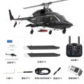 Model 34 Automatic GPS Helicopter New F02s Flying Wolf Armed RC Positioning Return 1: RC Aircraft. 