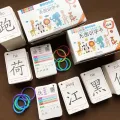 New Word Card Primary School Students Chinese First Volume First Grade Pinyin People's Education Edition Literacy Children without Pictures First Volume Card Card. 