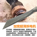 【Miga Plaza】Impact Electric Hammer Bit Square Handle Shovel Four Pits Hexagonal Small Electric Pick Widened Flat Chisel round Handle Pointed Flat Chisel Dismantling Motor. 