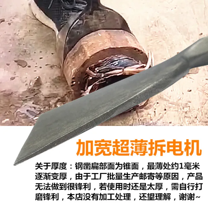 %E3%80%90Miga%20Plaza%E3%80%91Impact%20Electric%20Hammer%20Bit%20Square%20Handle%20Shovel%20Four%20Pits%20Hexagonal%20Small%20Electric%20Pick%20Widened%20Flat%20Chisel%20round%20Handle%20Pointed%20Flat%20Chisel%20Dismantling%20Motor%20-%20Image%204