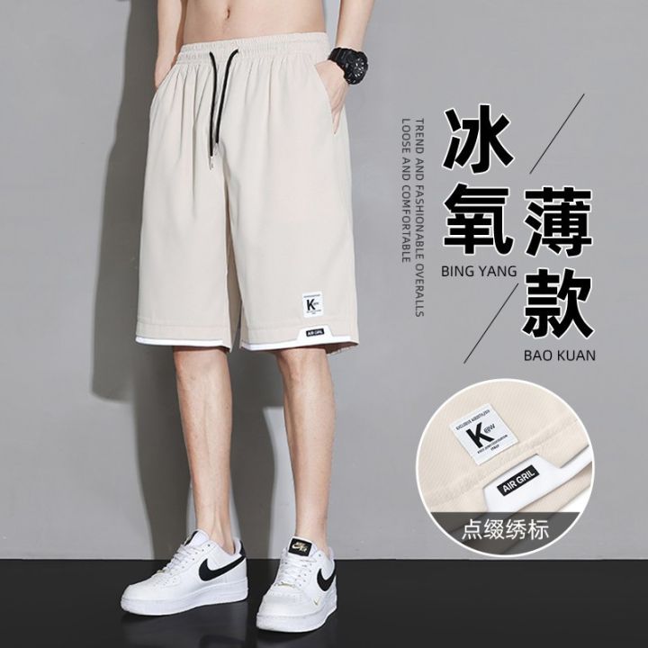 Ice Silk Quick-Drying Shorts Men's Summer Thin Outer Wear Tooling Five Points Large Trunks Loose Leisure Sports Pirate Shorts