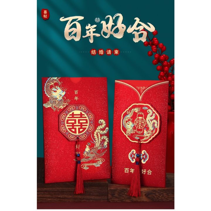 Creative Style Advanced 2024 Wedding Invitation Invitation Wedding Invitation Invitation Print Wedding Banquet Wedding High-End Customization