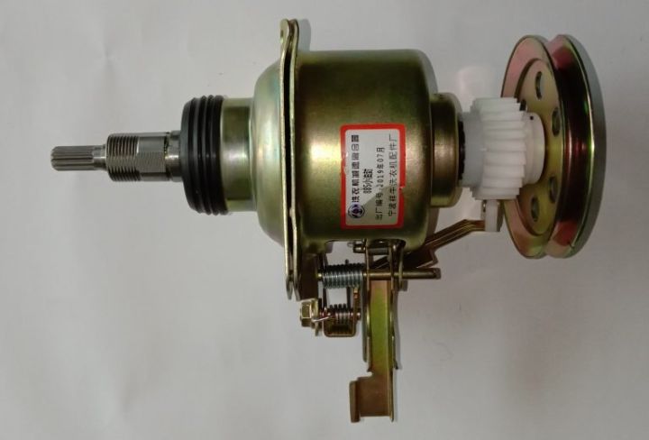 Washing Machine Clutch Singer | Washing Machine Parts BD-028 | Ikitchz 5077B