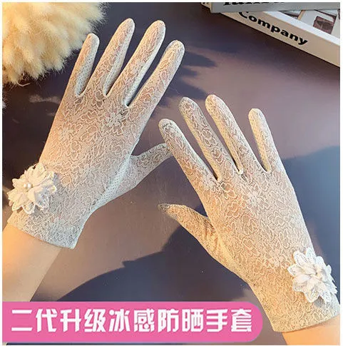 Women Lace Sun Protection Gloves Outdoor Cycling Driving Gloves Texting