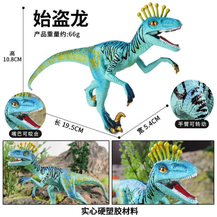 Jurassic%20Childrens%20Toys%20Realistic%20Wild%20Animal%20Figurines%20Tyrannosaurus%20Rex%20Mosasaurus%20Dinosaur%20Model%20Set%20-%20Image%206