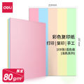 【BestGO】Deli Color Copy Paper A4 Thickened 80G Color Paper Office Printing Brochure Mixed Color Pack 100 Pieces Children Student Handmade Paper Folding Pink Light Blue Light Green Orange Yellow Paper. 