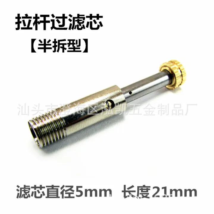 Factory%20Supply%20Wholesale%20New%20Filter%20Core%20Cigarette%20Holder%20Filter%20Copper%20Head%20Pure%20Copper%20Cigarette%20Holder%20Copper%20Pull%20Rod%20Core%205x20mm%20-%20Image%202