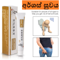 Dictamni Natural Hemorrhoids Arshas Cream for Arshus Piles and External rectal Sensitive Area Fissure. 