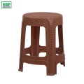 RATTAN STOOL-HSP-19A7. 