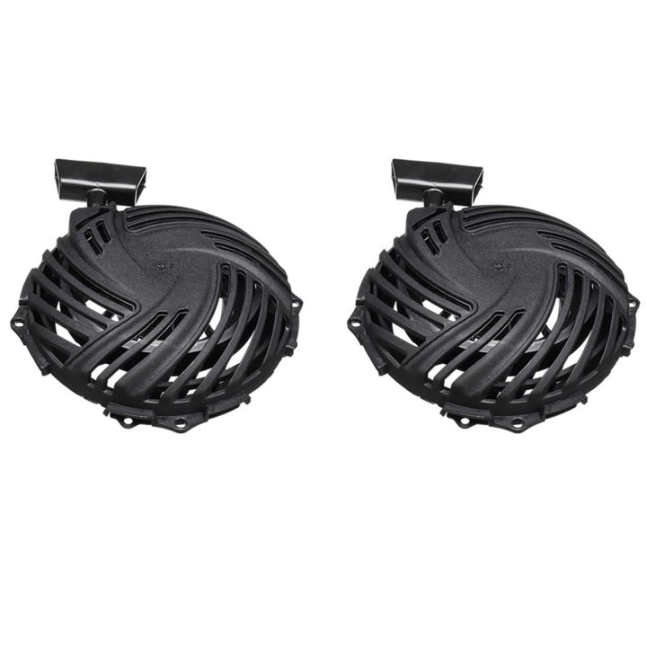 2X Pull Assembly Power Engine Machine Tools Lawn Mower Parts Compatible ...