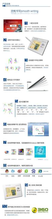 WEWAPOWER%20CHINESE%20WRITING%20PAD%2016%20CM%20V10.0%20FOR%20WIN10%20WINDOWS%2010%20SILVER%20-%20Image%205