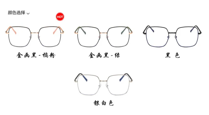 Fashion%20and%20leisure%20glasses%20frame%20new%20anti-Blu-ray%20frame%20tide%20plain%20thin%20glasses.%20-%20Image%206