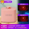 Ocean Projector For Bedroom Led Star Galaxy Sky Wave Color Rotating Underwater Wall Projection 3d Lamp Stereo Kids S. 