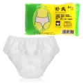【PrettySet】40-80kg 6Pcs One time Non Woven Paper Briefs Underwear Women Men W12. 