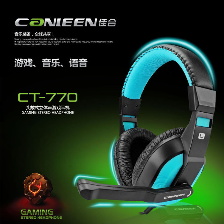 Internet cafe earphones, subwoofer earphones, Jiahe 770 headset microphone, computer gaming earphones, one-year replacement