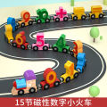 Magnetic Digital Train Children Assembled Track Building Blocks Educational Toys Baby 1-3 to 6 Years Old 2 Boys and Girls. 