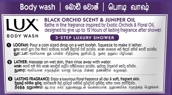 Lux%20Fragrant%20Skin,%20Bodywash,%20125ml%20-%20Image%203
