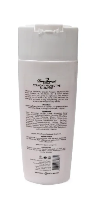 Dreamron%20Straight%20Protective%20Shampoo%20200Ml%20-%20Image%202