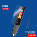 Applicable to Xiaomi Scan Dictionary Pen X5Pro Film Xiaomi Standard Scan Pen Storage Box Electronic Word Pen Protective Cover Xiaomi X5Pro Translation Point Reading Pen Protective Film Non-Tempered Film Shell. 