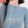 Erdos 100% Pure Cashmere Sweater Women's Half Turtleneck Fall/Winter Slim Slimming Pullover Knitted Bottoming Shirt Sweater. 