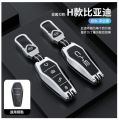 【Hannah Martin Official Store】Car Fob Remote Control Key Case Holder Cover Bag For BYD Atto 3 Han EV Dolphin Durable Song Pro Tang Dm PLUS MAX Yuan. 