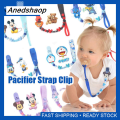 Anedshaop 2 IN 1 Baby Pacifier Toy Dual Use Clip Anti Lost Holder Chain Teether Hanger Newborn Dummy Holder 安抚奶嘴夹扣带. 