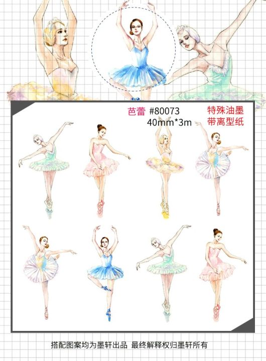 Free%20shipping,Special%20ink%20washi%20tape,69878,DIY%20masking%20tape,Scrapbook%20Diary%20gift,Many%20Coupons%20girl%20patterns.person%20-%20Image%205