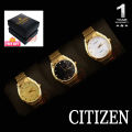 Citizen GOLD Quartz Men's Watch for men with 1-Year Warranty. 