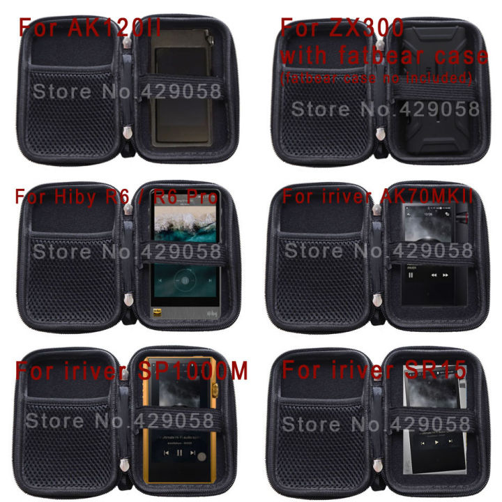 %E3%80%90EleganceWorld%E3%80%91Durable%20Tough%20Carrying%20Box%20Storage%20Box%20Mp3%20player%20Case%20for%20Sony%20Walkman%20WM1A%20WM1Z%20ZX300%20A45%20A55%20FIIO%20hiby%20iriver%20iBasso%20DX240%20-%20Image%207
