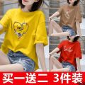 Set of two pieces/off student bottoming women's three tops new T-shirt T-shirt spring and autumn Korean version short-sleeved loose shirt leisure. 