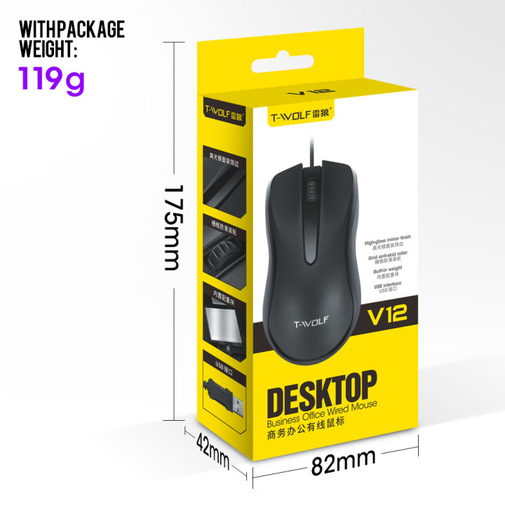 TWOLF%20V12%20Wired%20Mouse%203-Button%20USB%20Silent%20Optical%20Mouse%20For%20Business%20Office%20Laptop%20Computer%20PC%20Desktop%20-%20Image%206