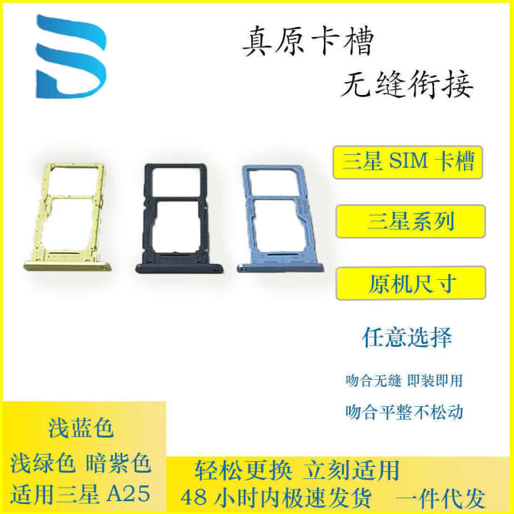 Suitable%20for%20Samsung%20A14%20(4G)%20(5G)%20A20s%20A21s%20A25%20Tray%20Slot%20SIM%20Card%20Holder%20-%20Image%204